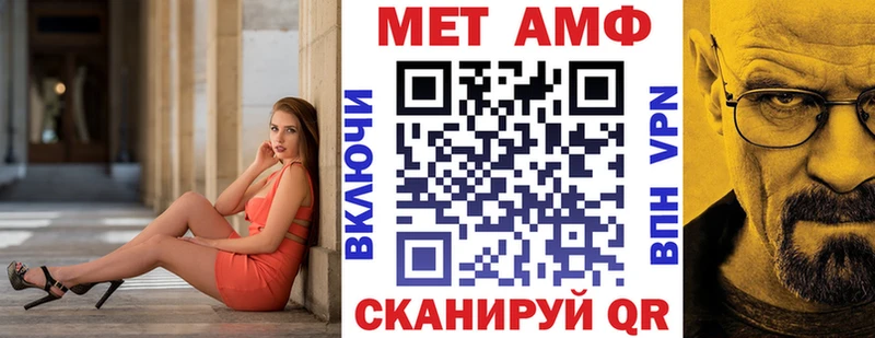 АМФ Premium KRAKEN Камбарка дарнет шоп