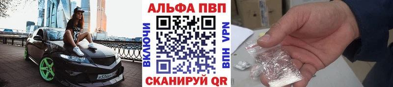 A PVP мука  где найти   omg зеркало  Камбарка 