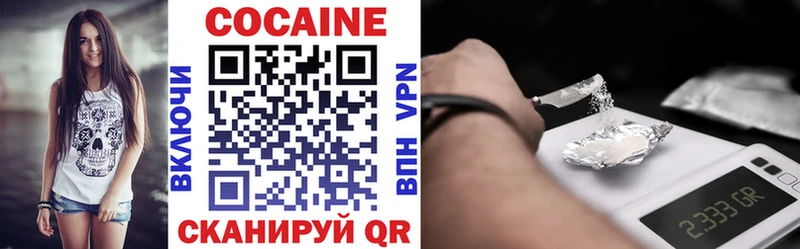 купить   ОМГ ОМГ   Cocaine VHQ  Камбарка 