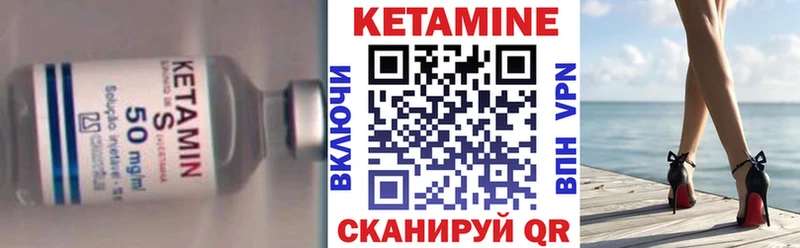 Кетамин VHQ  гидра маркетплейс  Камбарка  купить наркотик 