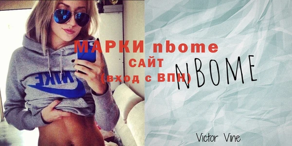 ПСИЛОЦИБИНОВЫЕ ГРИБЫ Алзамай