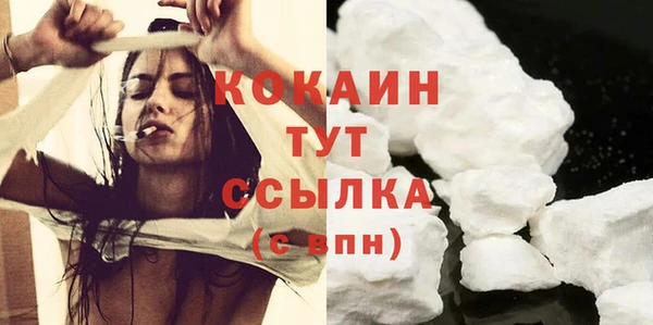 кокаин колумбия Алексеевка