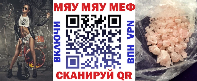 кракен ONION Камбарка Мефедрон кристаллы