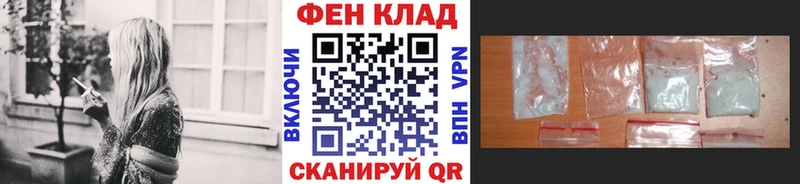 купить наркотик  Камбарка  Метамфетамин Декстрометамфетамин 99.9% 